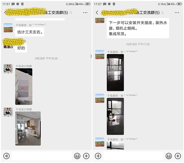 人在外地房子咋裝修？選千島裝飾就對了